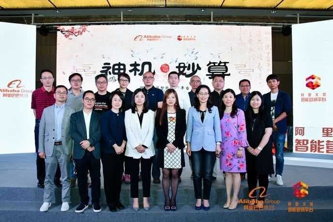 神马广告营销平台成立营销大赏组委会,构建品牌资产指数及营销方法论