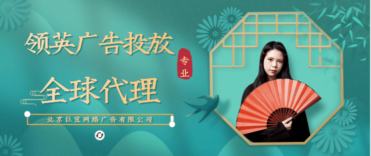 Linkedin广告投放——在广告账号中查看账单数据