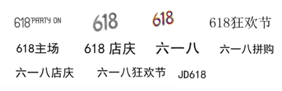 微信广告推广：广告审核电商大促重点审核规范解读