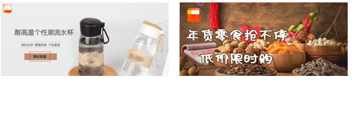 微信广告推广：广告审核电商大促重点审核规范解读