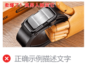 微信广告推广：广告审核电商大促重点审核规范解读