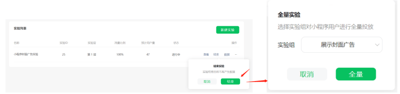 微信封面广告播控能力 | 微信广告营销平台