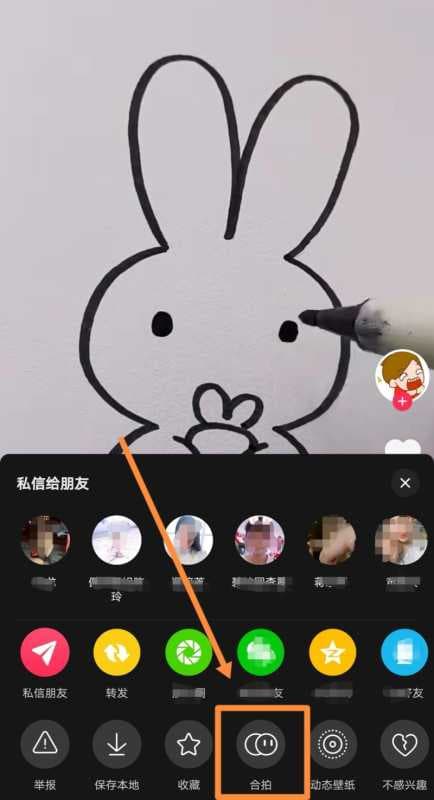 抖音合拍唱歌总慢一拍怎么解决（抖音带耳机唱歌延迟的修复）