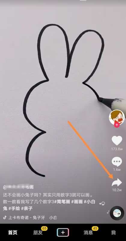 抖音合拍唱歌总慢一拍怎么解决（抖音带耳机唱歌延迟的修复）