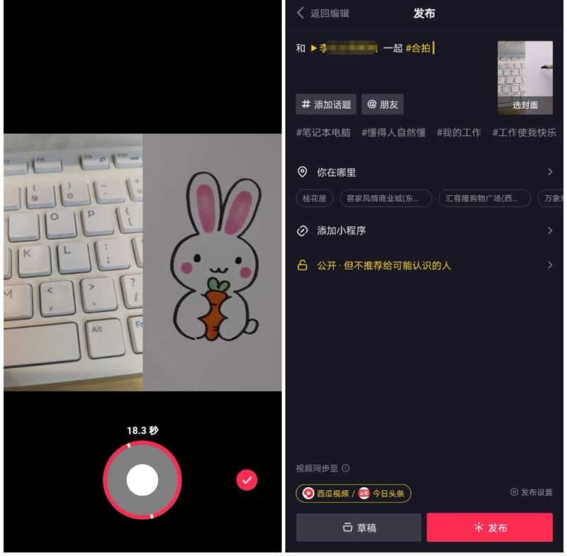 抖音合拍唱歌总慢一拍怎么解决（抖音带耳机唱歌延迟的修复）