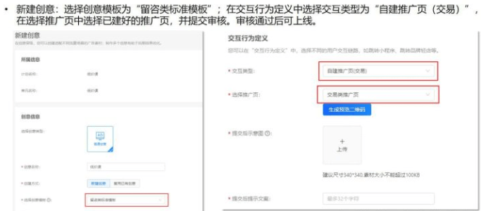 支付宝信息流推广有哪些背景和玩法？你了解吗？