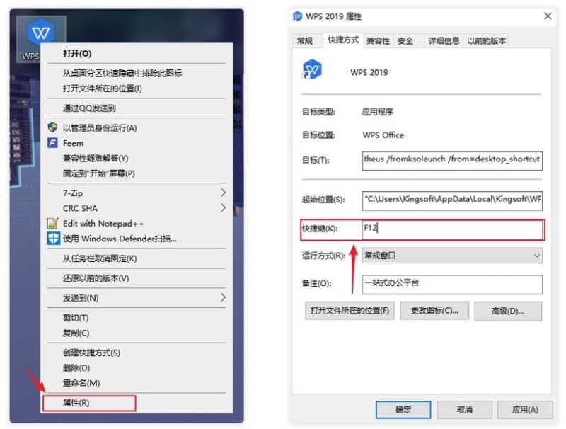 wps推广如何高效办公也便逐渐成为了一门必修课