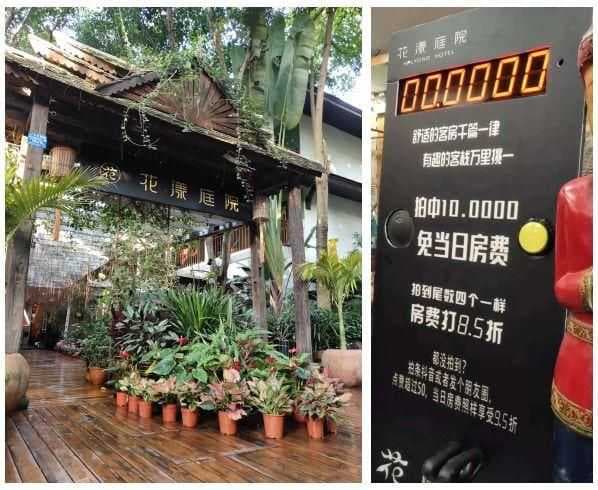 四个案例三种玩法,看抖音如何帮助线下门店强势带货