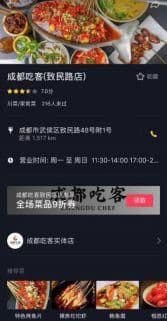 四个案例三种玩法,看抖音如何帮助线下门店强势带货