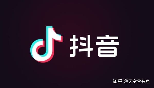 抖.音蓝V推广员怎么做？成为推广员后怎么赚钱？