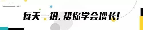 抖音号怎么运营?掌握这25个技巧