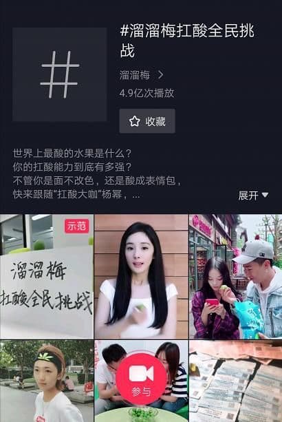 抖音号怎么运营?掌握这25个技巧