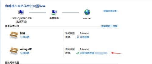 电脑查看ip地址方法有哪些（教你正确查看电脑ip）