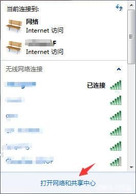 电脑查看ip地址方法有哪些（教你正确查看电脑ip）
