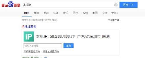 电脑查看ip地址方法有哪些（教你正确查看电脑ip）