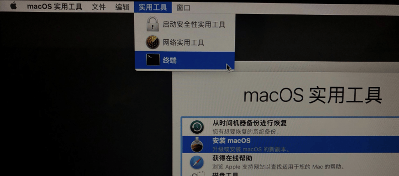 mac系统如何退回上个版本（mac系统退回低版本的办法）