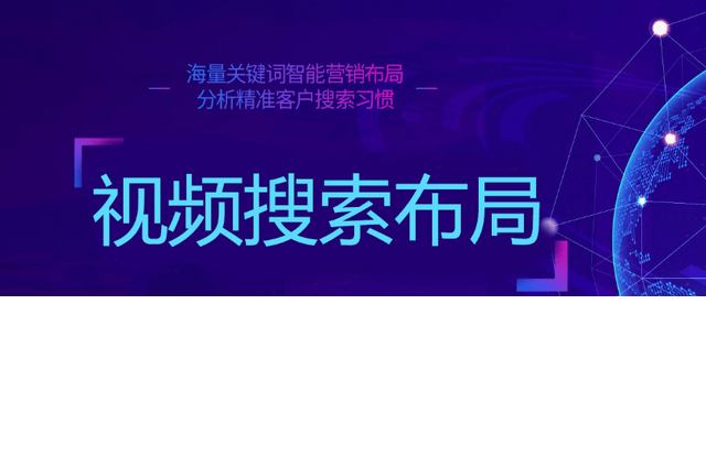 抖音seo优化效果好吗？抖音seo搜索优化