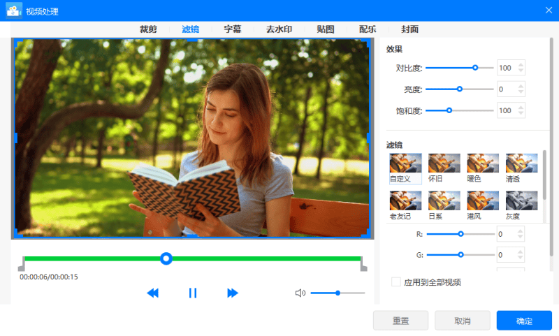 mov和mp4区别哪个大（拍摄mp4格式的视频的步骤）