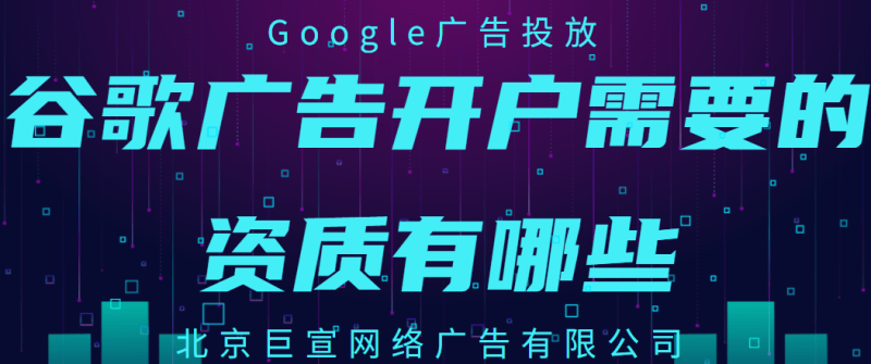 Google推广：管理您的关键字(Google Ads移动应用)