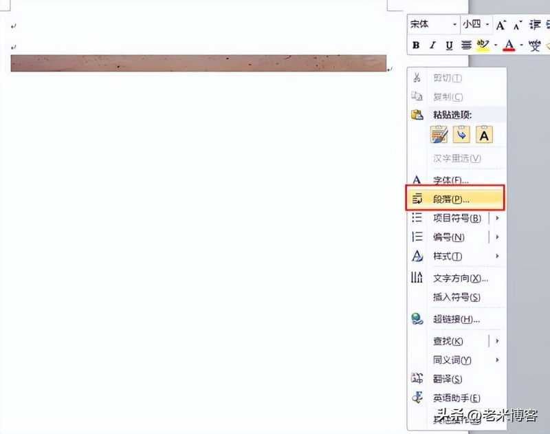 visio图在word中显示不全（visio复制到word有空白）