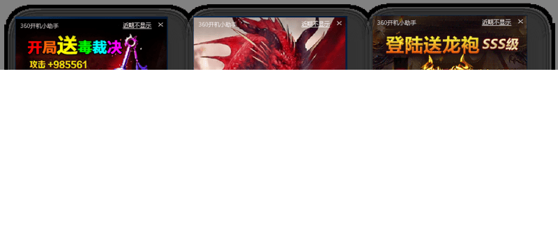 360搜索投放是如何精准抓住目标人群的!!!