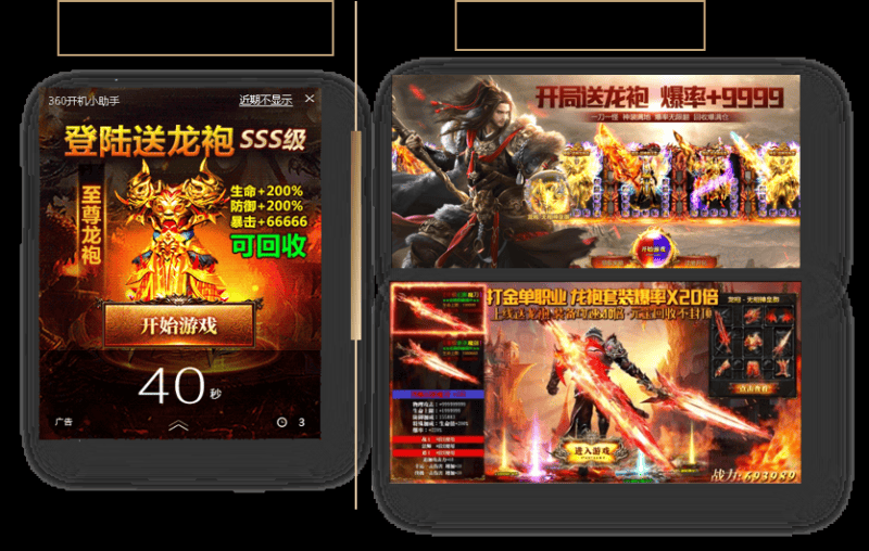 360搜索投放是如何精准抓住目标人群的！！！