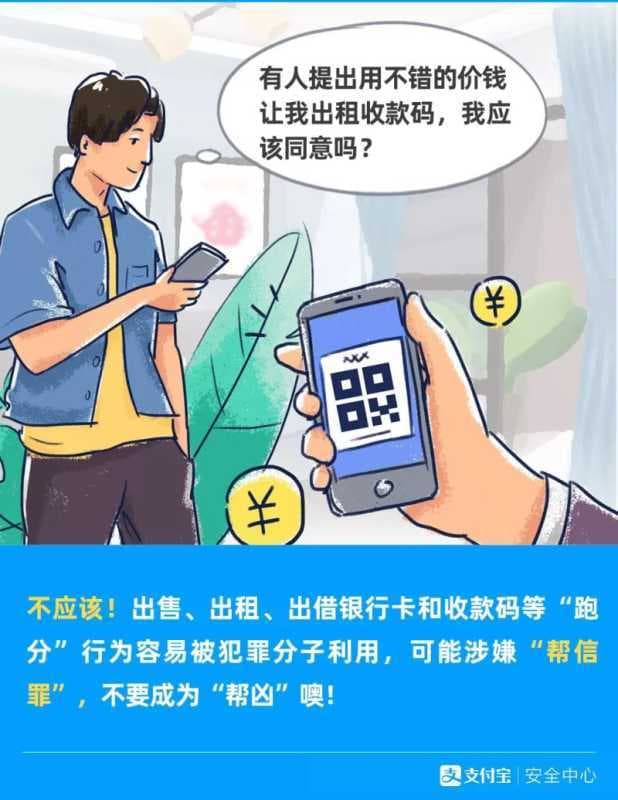 在支付宝推广有哪些方式，为什么要选择支付宝平台？ 说到支付宝，想必大家都在熟悉不过了。大到去医院扫码缴费小到生活中的日常买菜，消费购物等方面都离不开支付宝，因此支付宝在生活中扮演着日益重要的角色，以前的人们出门需要带手机、钱包等随身物品，而现在拿一部手机就可以出门，可想而知，支付宝为广大群众实现了出门自由。支付宝于2014年…[详情] 日期：2021-12-07　阅读量：140