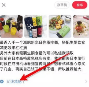 小红书代运营笔记热门因素的话题及小红书总结