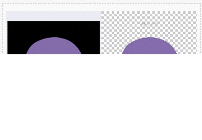 如何去除图片底色变为透明（图片去底色的方法讲解）