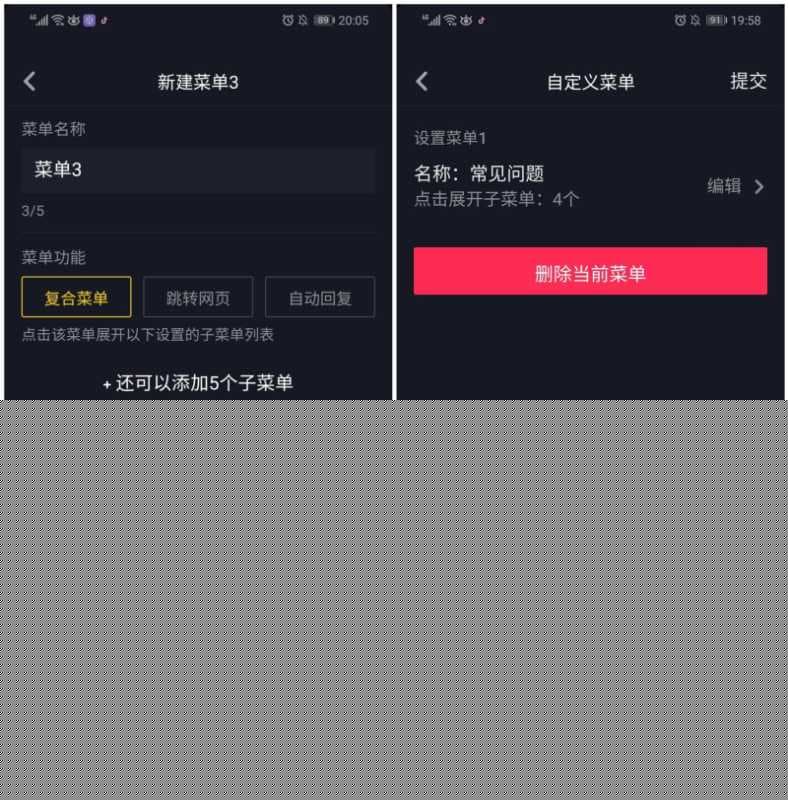 抖音私聊怎么一次性删除作品（一键清空抖音聊天记录方法）