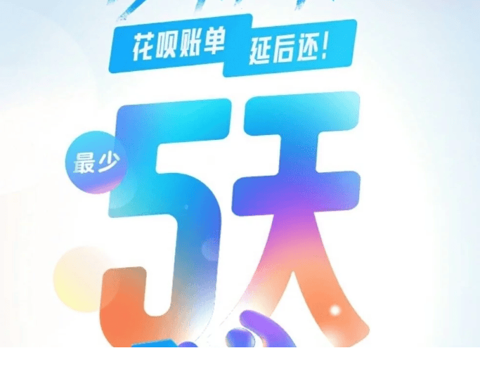 支付宝上线移动花卡，支付宝的广告投放效果真的好吗？