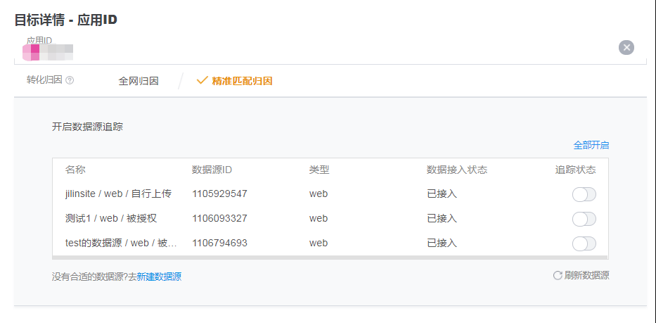 腾讯广告赔付政策 | 腾讯广告平台