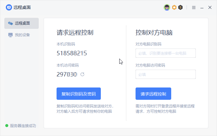 wps全行业开户强大的功能现在知道一点都不晚