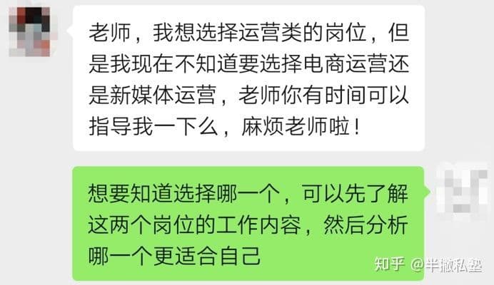 电商运营和新媒体运营有什么区别?