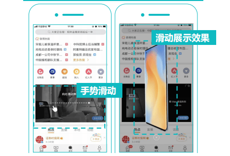微博广告推广:热点视窗产品介绍