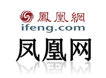 凤凰网广告投放技巧！这些你应该要知道，应该避开的雷区！