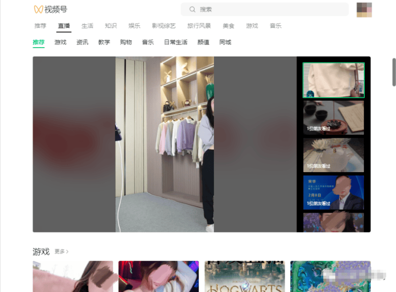 如何利用微信视频号广告打造商家的私域流量