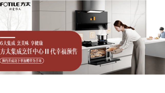 快手推广家电有哪些创意素材秘诀?