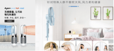 快手推广家电有哪些创意素材秘诀?