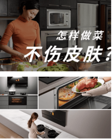 快手推广家电有哪些创意素材秘诀?