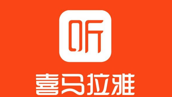 喜马拉雅FM广告怎么做,推广样式有哪些,开户价格高吗?