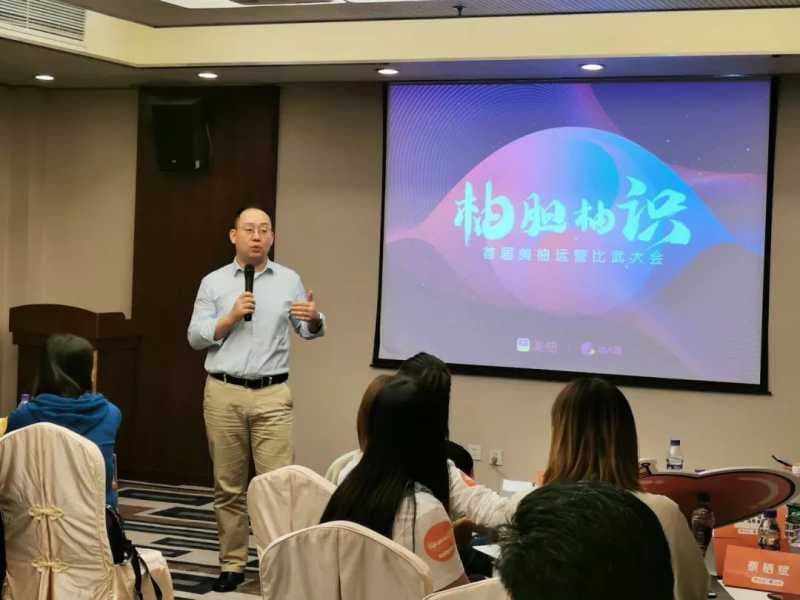 首届运营比武揭幕!美柚信息流广告怎么做?