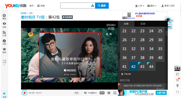 优酷土豆程序化营销的效果,与一些推广创新优势!