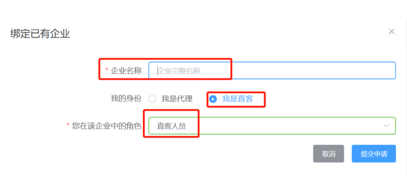 宝宝树信息流广告直客如何绑定代理商?—宝宝树广告效果