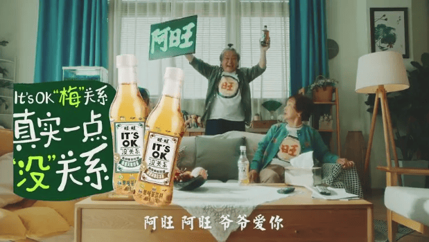 旺旺,求求你别再装了 !