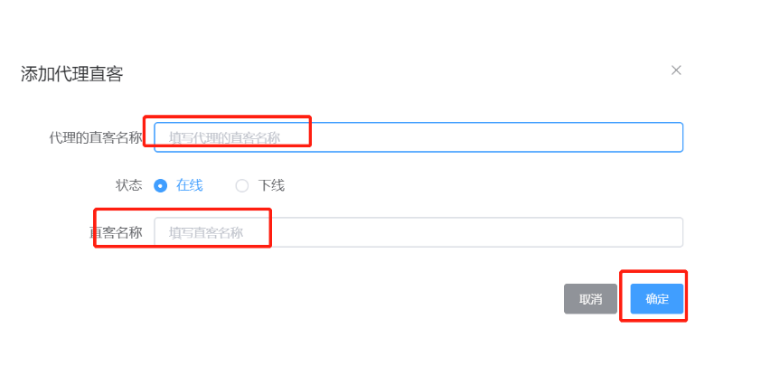 如何宝宝树广告代理商绑定宝宝树推广直客？—宝宝树推广