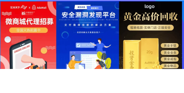 百度广告落地页投放的效果受哪些因素影响？