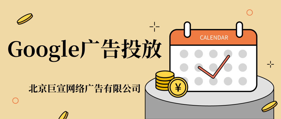 Google(谷歌)广告投放:有关完成帐号恢复步骤的提示
