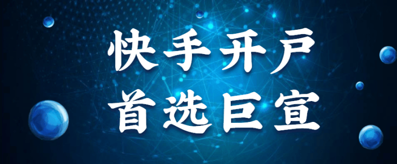快手怎么发作品,以下步骤要牢记
