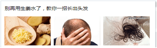 凤凰网广告推广效果怎么样啊？一篇文章教会你！